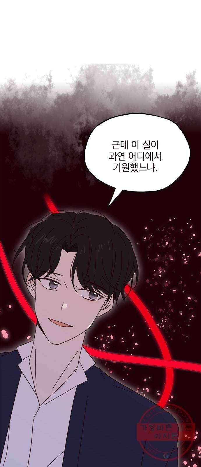 사랑과 평강의 온달! 31화 23