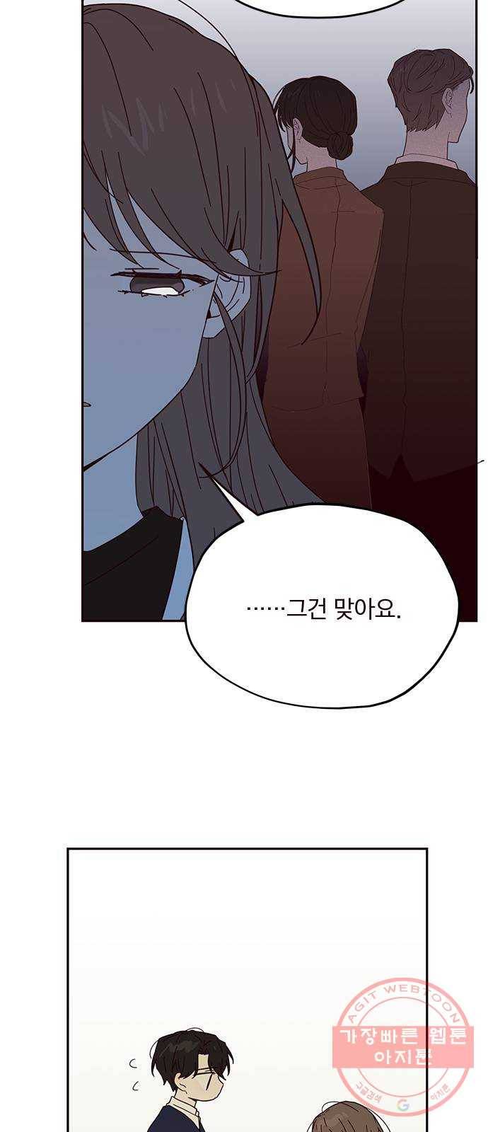 사랑과 평강의 온달! 31화 34