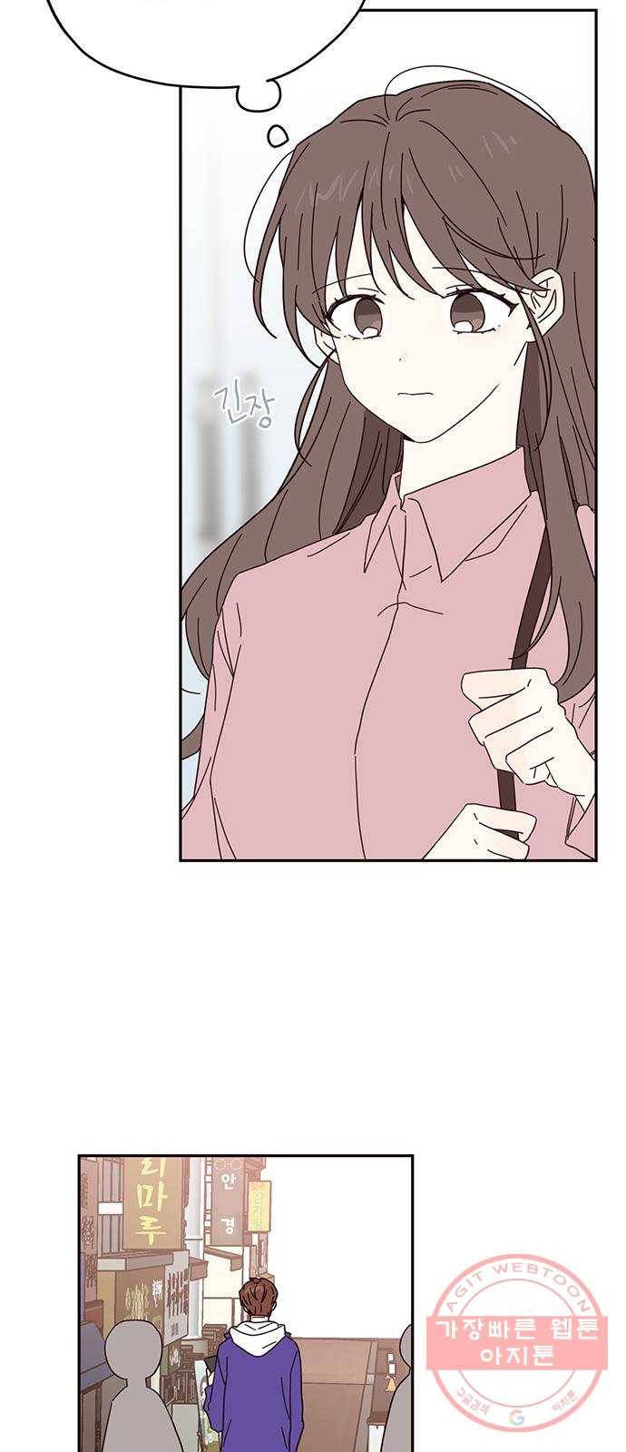 사랑과 평강의 온달! 31화 39