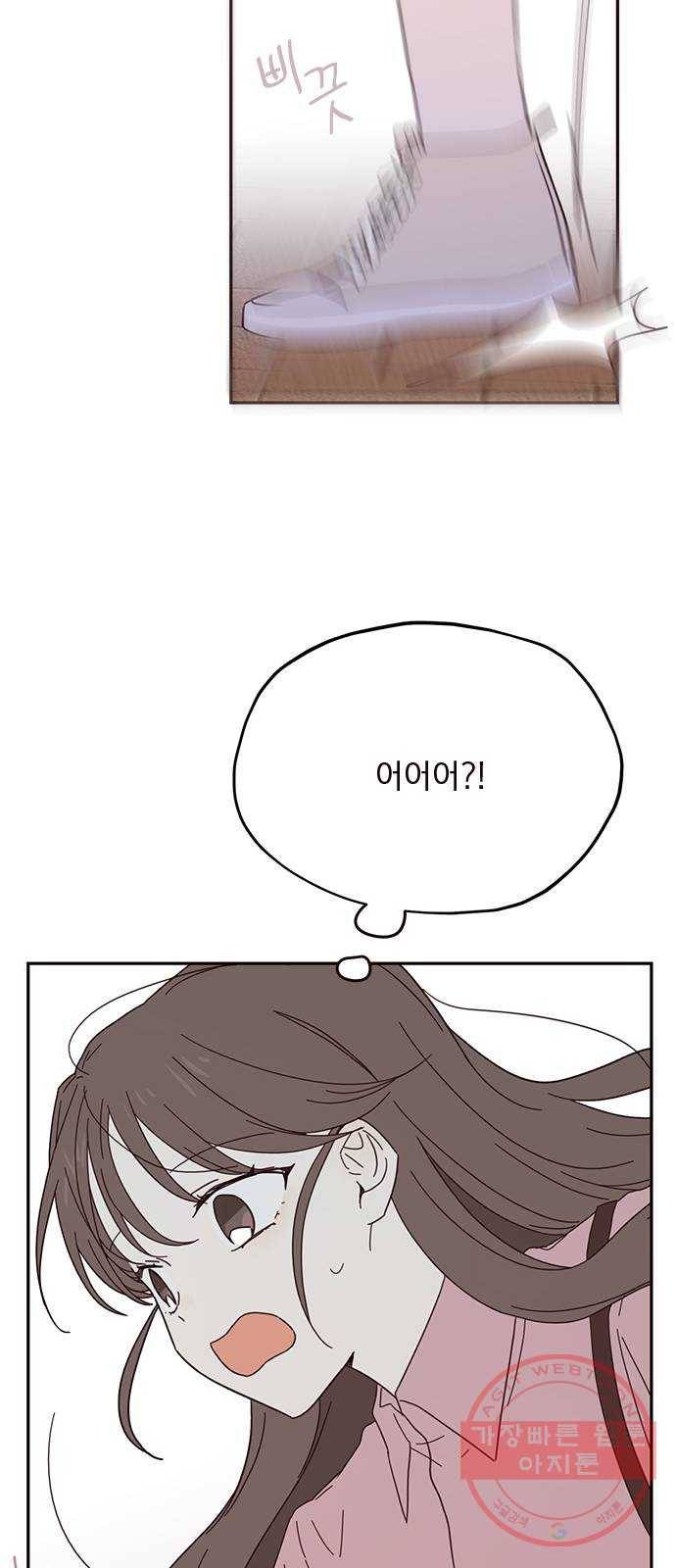 사랑과 평강의 온달! 31화 44