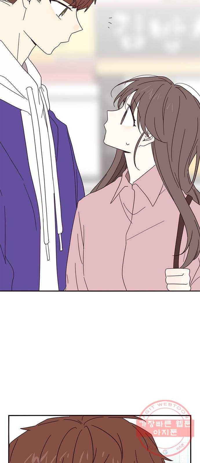 사랑과 평강의 온달! 31화 48