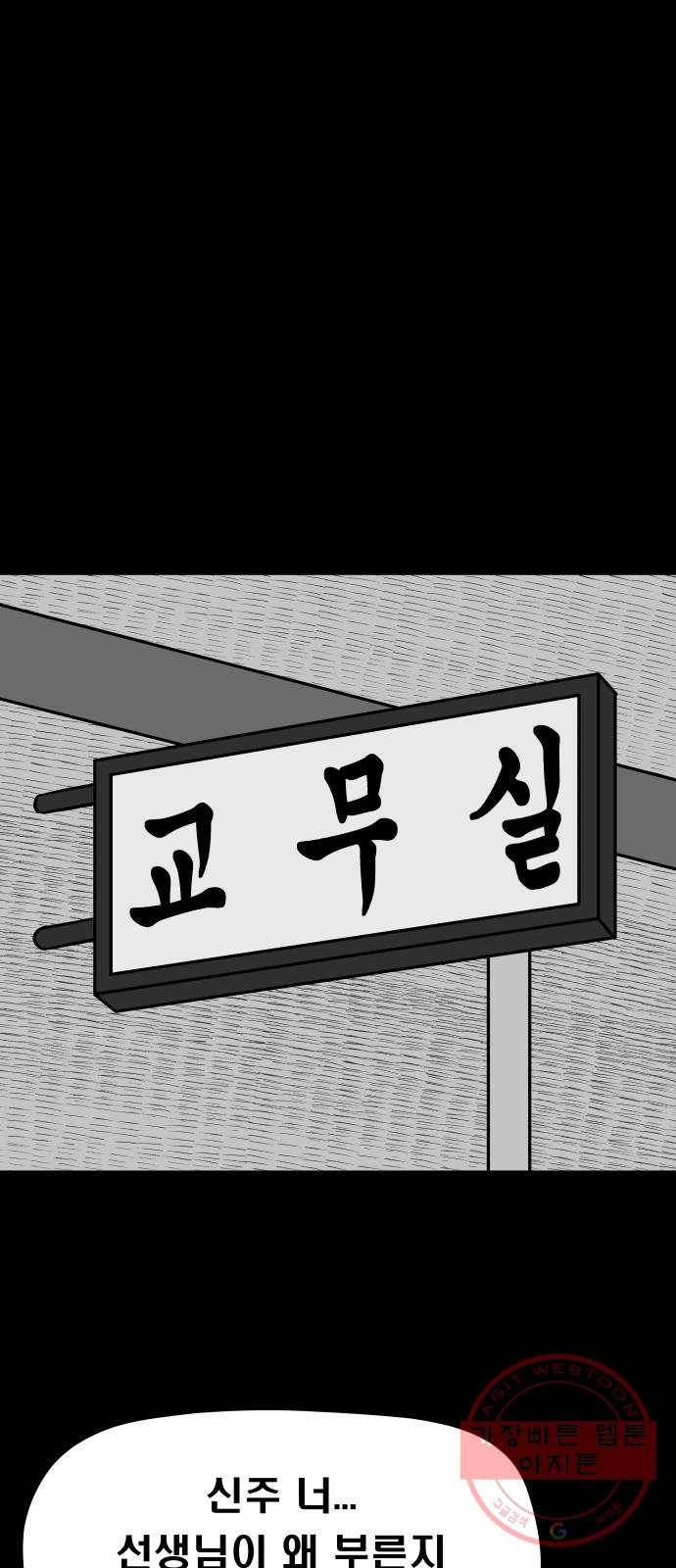탈영일지 17화 7