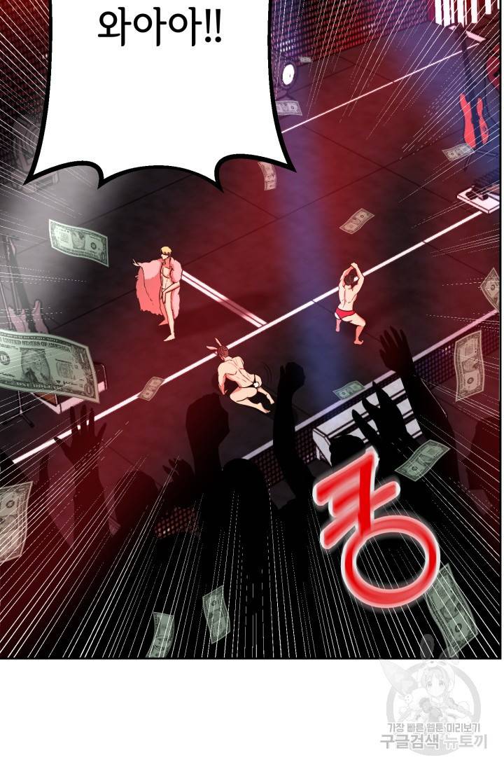 제복예찬(制服禮讚) 실버 작가 미션 이스케이프 1 15