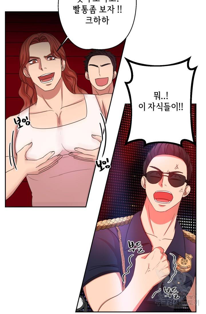제복예찬(制服禮讚) 실버 작가 미션 이스케이프 1 25