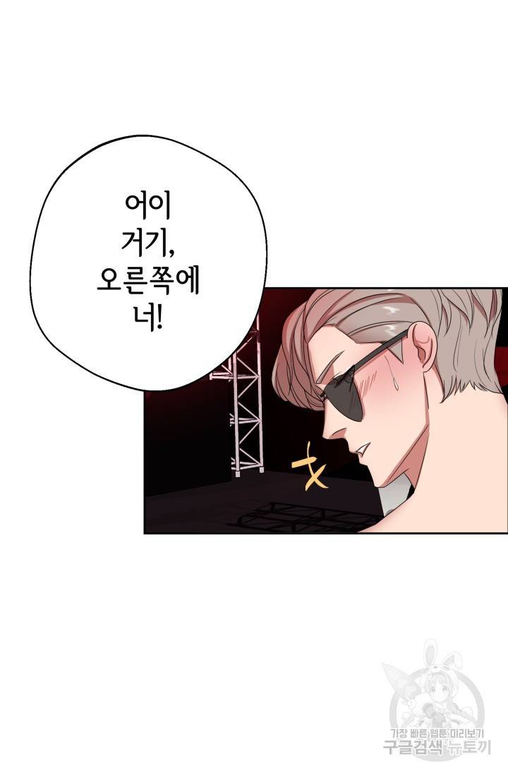 제복예찬(制服禮讚) 실버 작가 미션 이스케이프 1 40