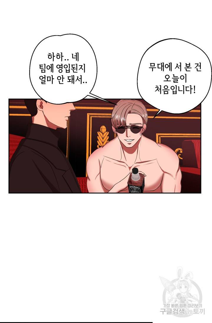 제복예찬(制服禮讚) 실버 작가 미션 이스케이프 1 49