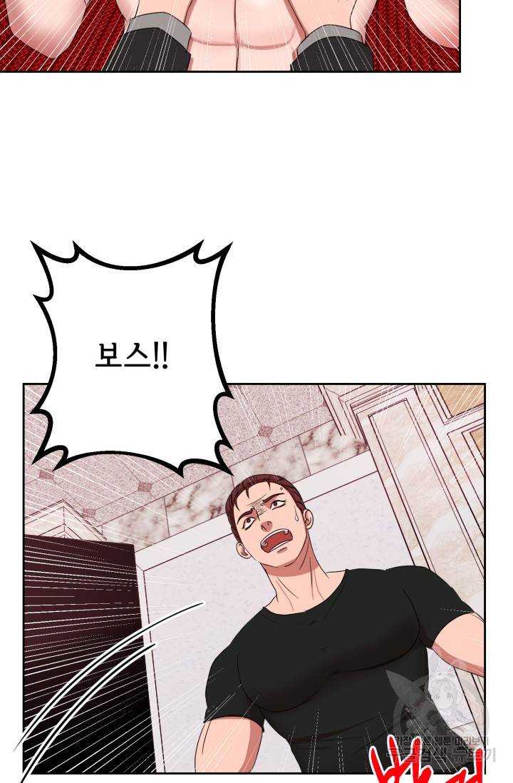 제복예찬(制服禮讚) 실버 작가 미션 이스케이프 1 56