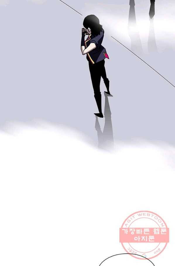 리:플레이어 19화 7