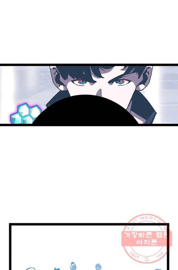 리:플레이어 19화 15