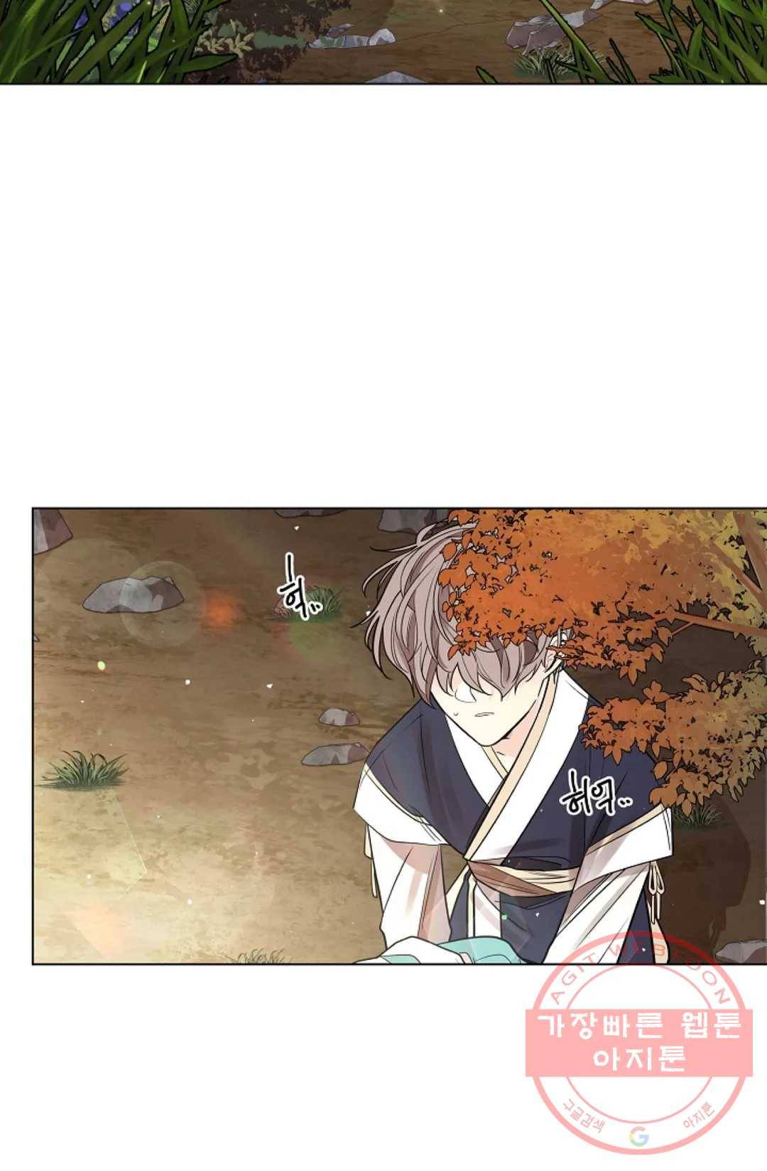 종이꽃 17화 4