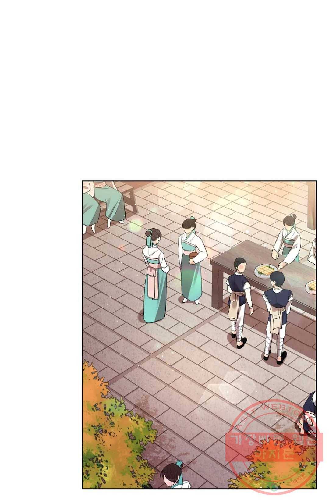 종이꽃 17화 6
