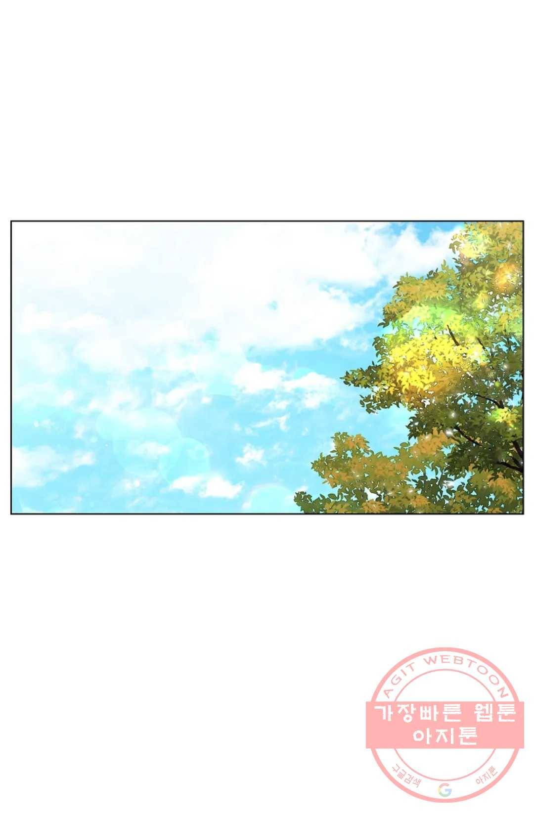 종이꽃 17화 15