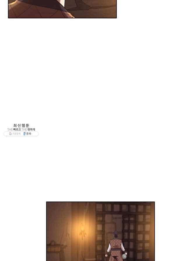 창천무신 34화 21