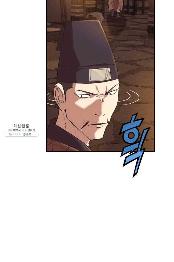 창천무신 34화 22
