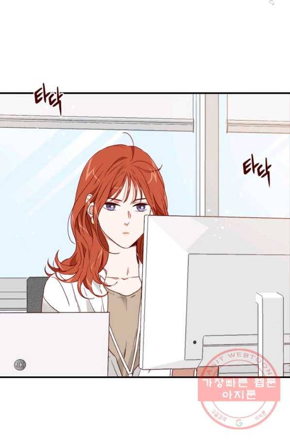 24분의 1 로맨스 94화 17