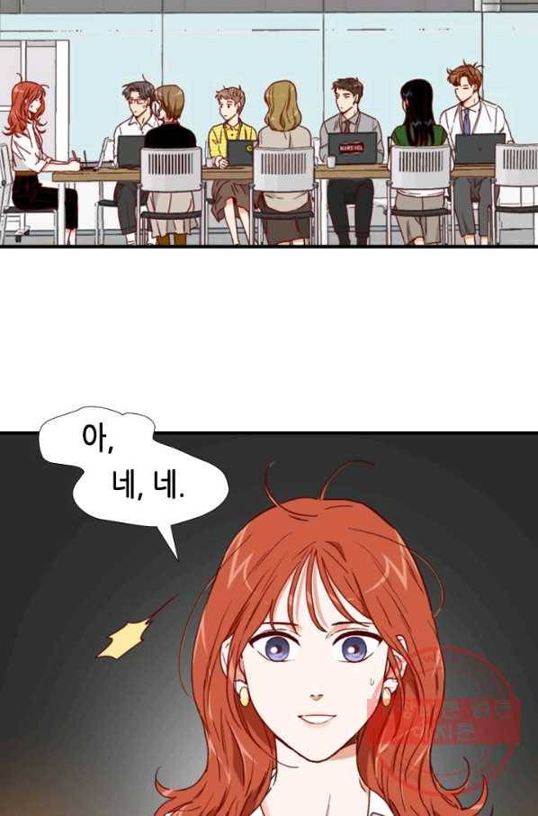 24분의 1 로맨스 94화 41