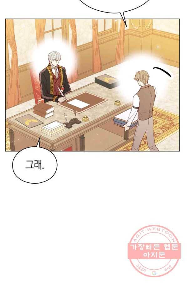 악당의 미학 45화 27