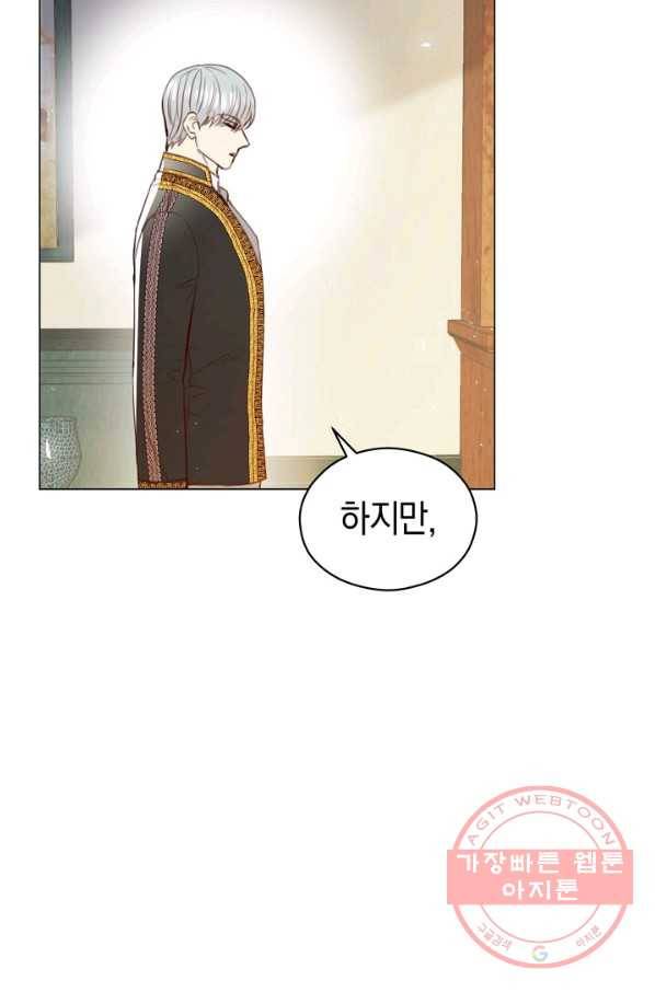 악당의 미학 45화 48