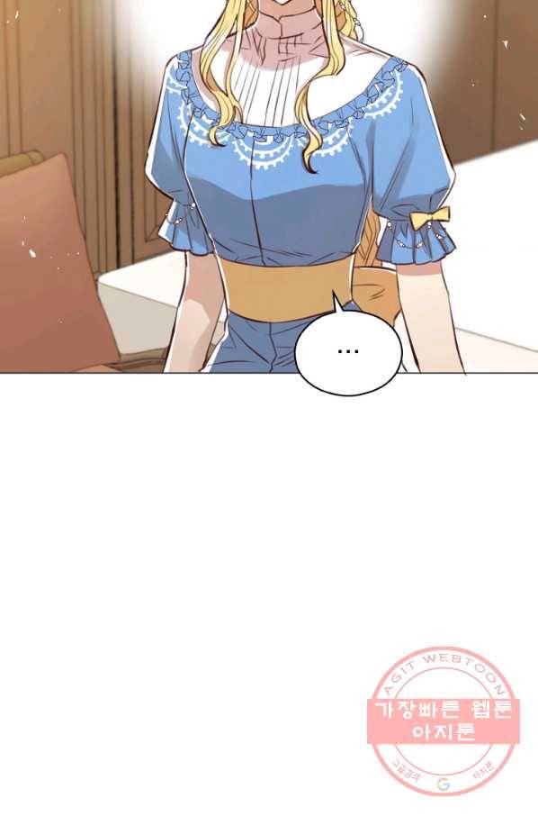 악당의 미학 45화 78