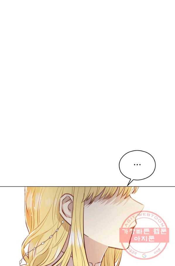 악당의 미학 45화 81