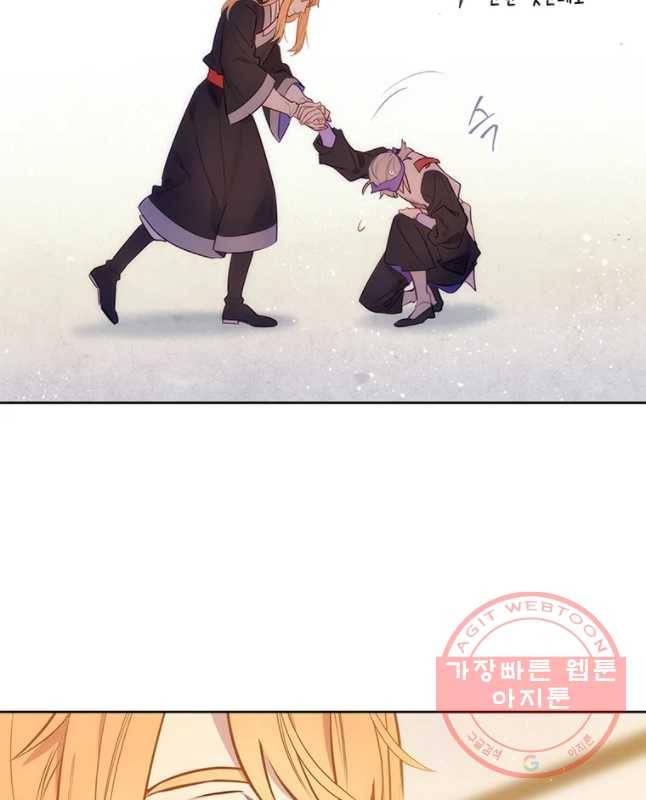 백의사자 45화 명부저 2 30