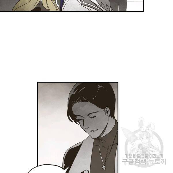 0번째 마법사 20화 16