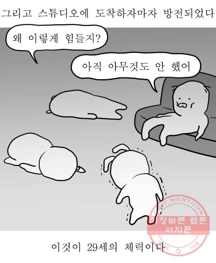 독립일기 시즌2 32화 우정 사진 재도전 6