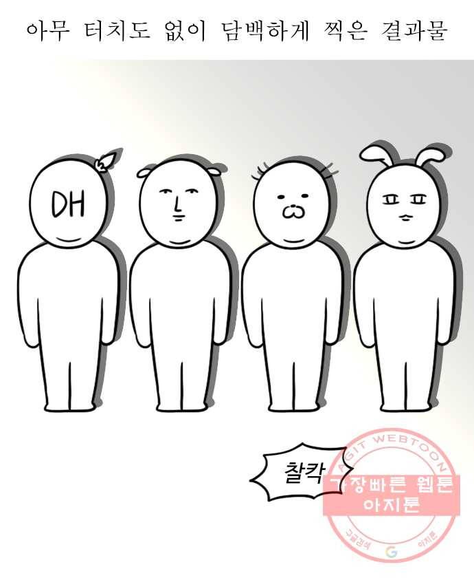 독립일기 시즌2 32화 우정 사진 재도전 9
