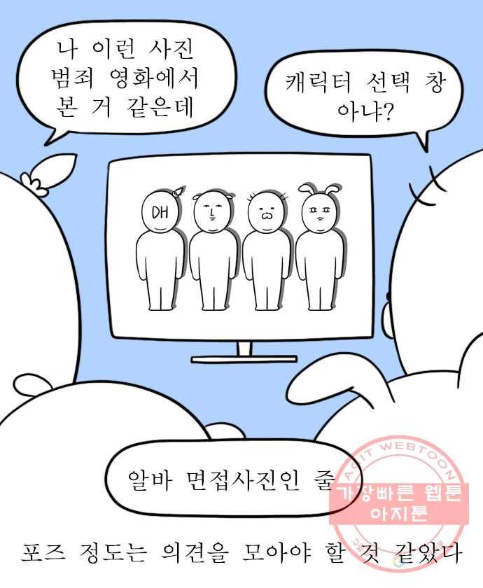 독립일기 시즌2 32화 우정 사진 재도전 10