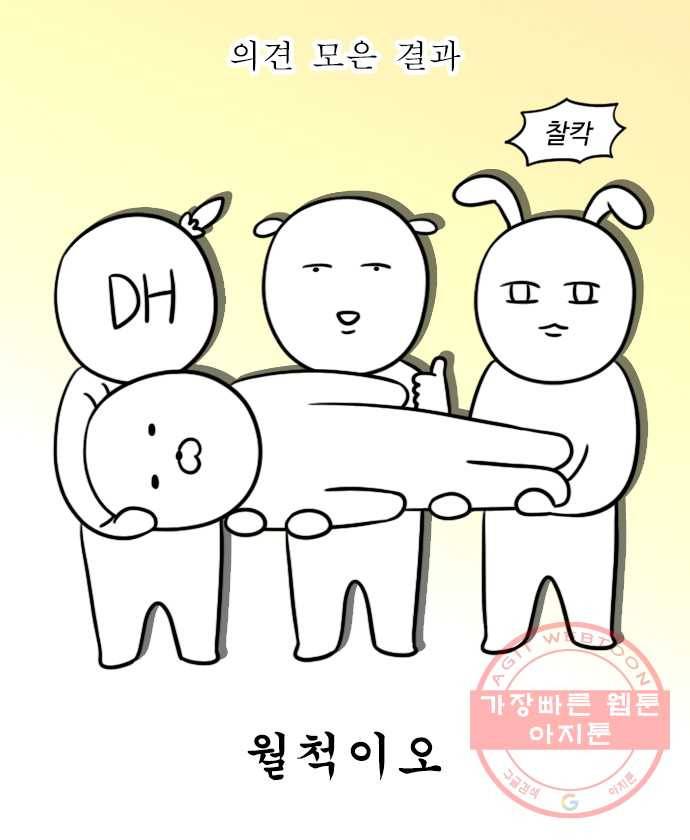 독립일기 시즌2 32화 우정 사진 재도전 11