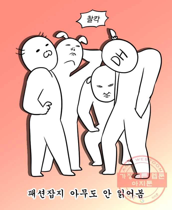 독립일기 시즌2 32화 우정 사진 재도전 13