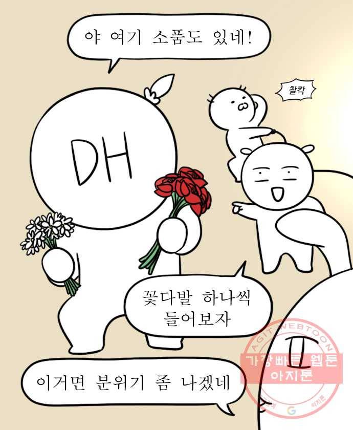 독립일기 시즌2 32화 우정 사진 재도전 14