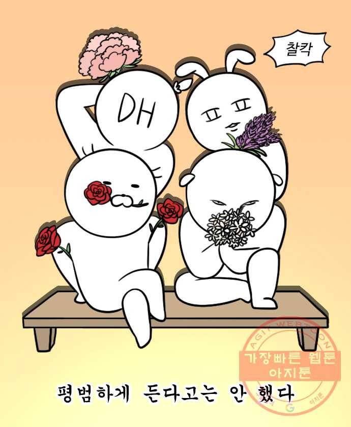 독립일기 시즌2 32화 우정 사진 재도전 15