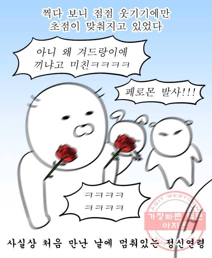 독립일기 시즌2 32화 우정 사진 재도전 16