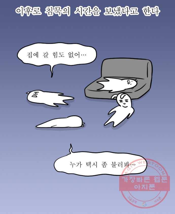 독립일기 시즌2 32화 우정 사진 재도전 20