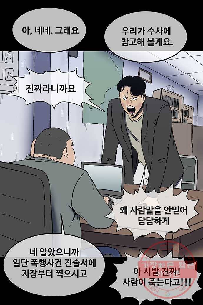 신림/남/22 10. 걔보다 섹쉬하지? 2