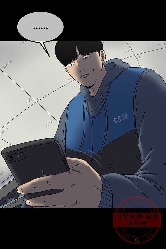 신림/남/22 10. 걔보다 섹쉬하지? 9