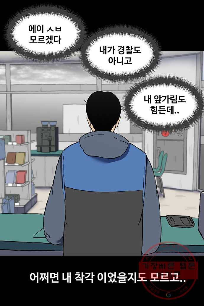 신림/남/22 10. 걔보다 섹쉬하지? 11