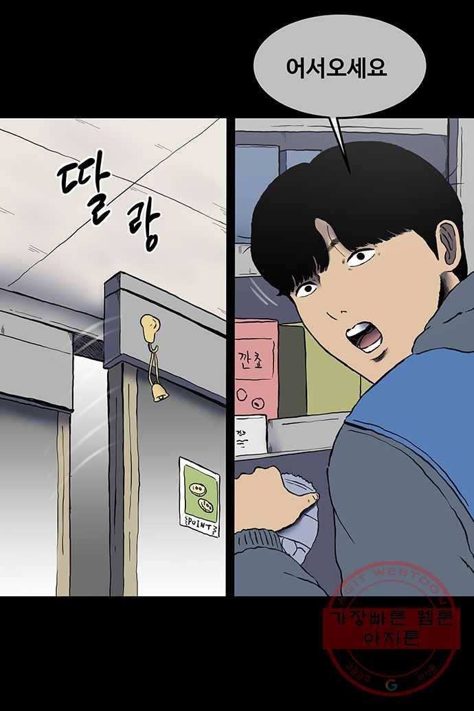 신림/남/22 10. 걔보다 섹쉬하지? 13