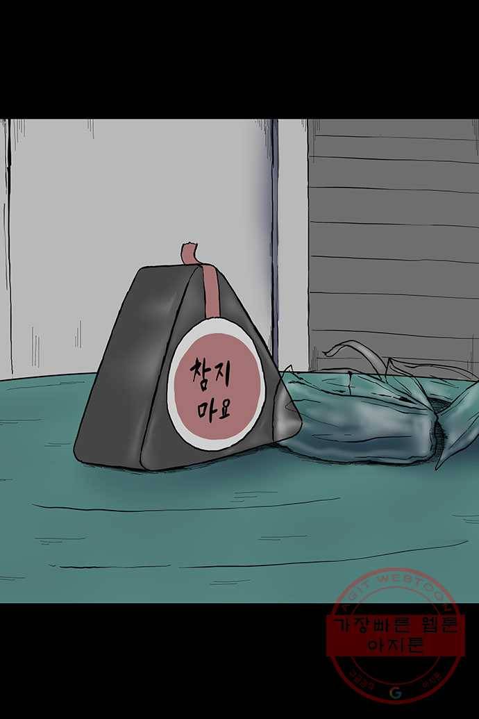 신림/남/22 10. 걔보다 섹쉬하지? 15