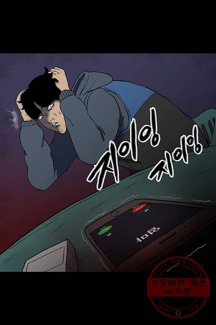 신림/남/22 10. 걔보다 섹쉬하지? 28