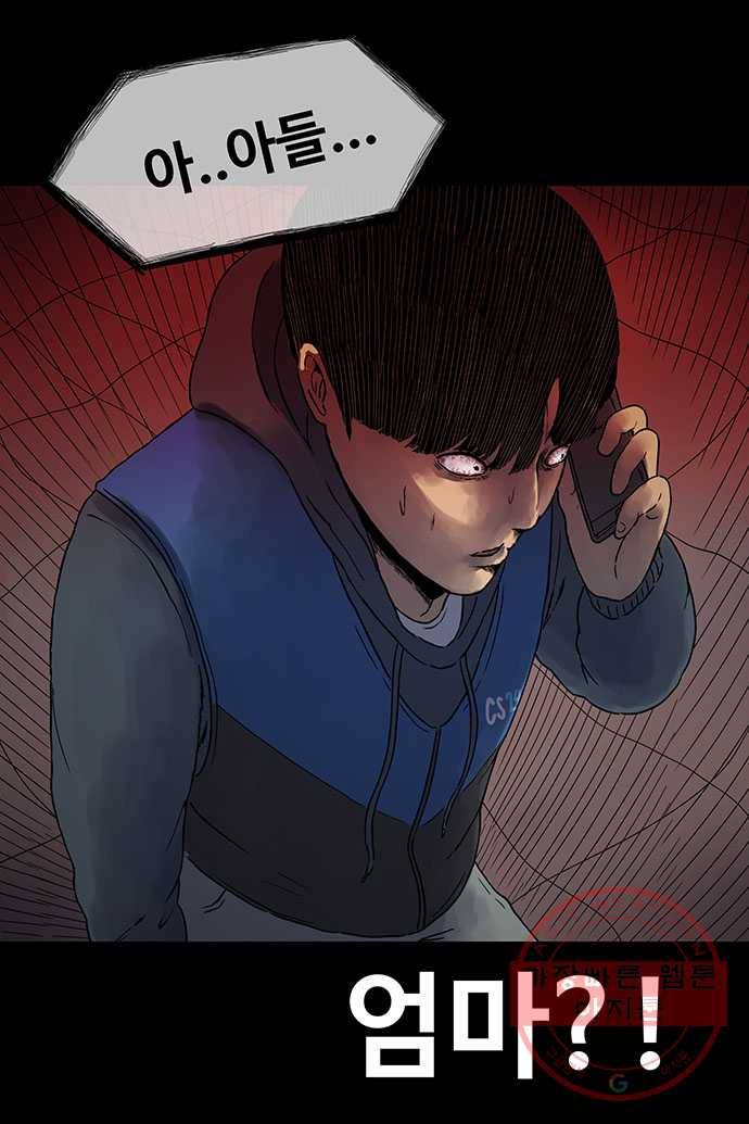 신림/남/22 10. 걔보다 섹쉬하지? 30
