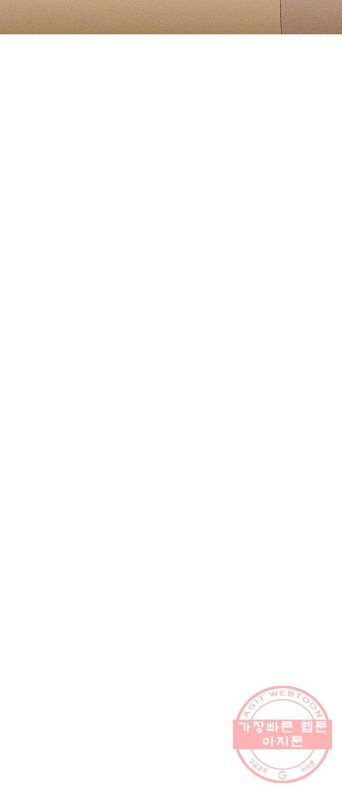 소년의 기록 33화 졸업 11