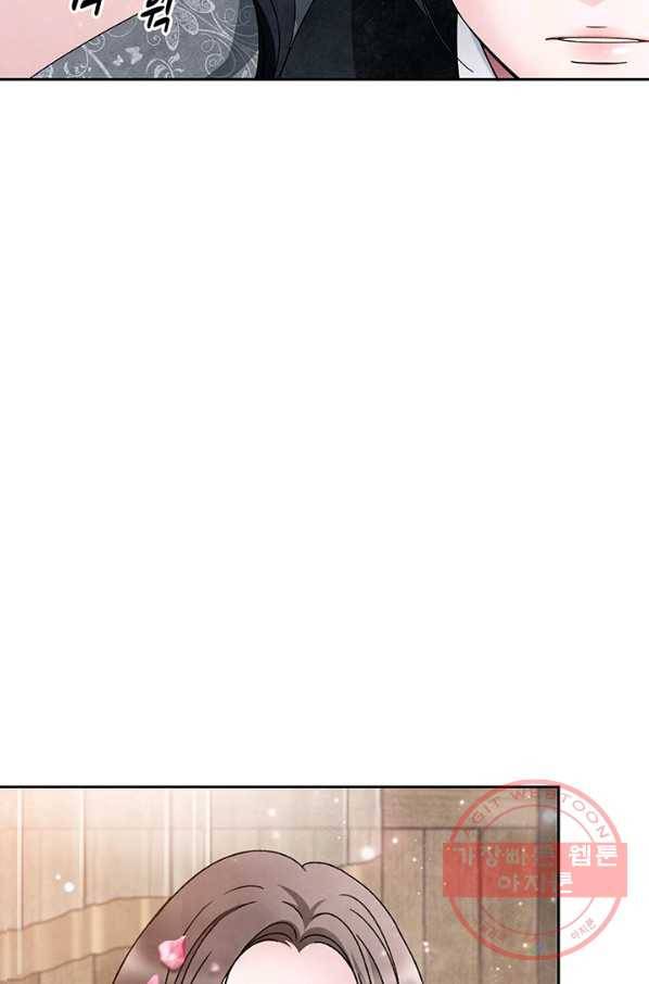 폐월화 : 야수의 꽃 77화 12