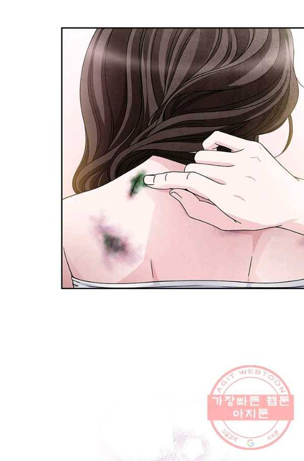 폐월화 : 야수의 꽃 77화 30