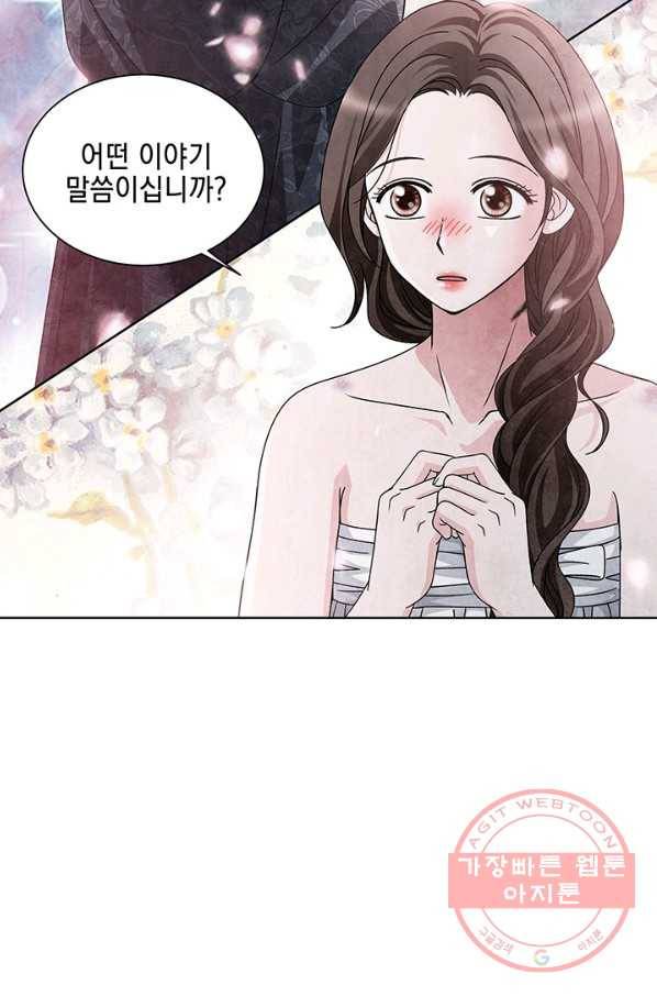 폐월화 : 야수의 꽃 77화 35
