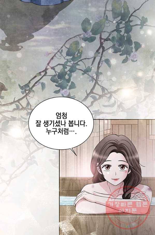 폐월화 : 야수의 꽃 77화 42