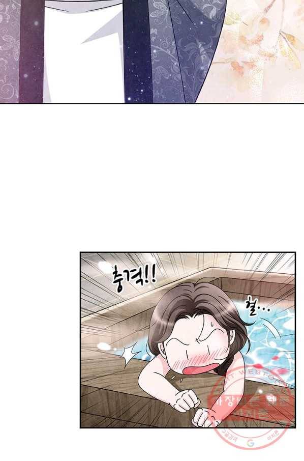 폐월화 : 야수의 꽃 77화 51