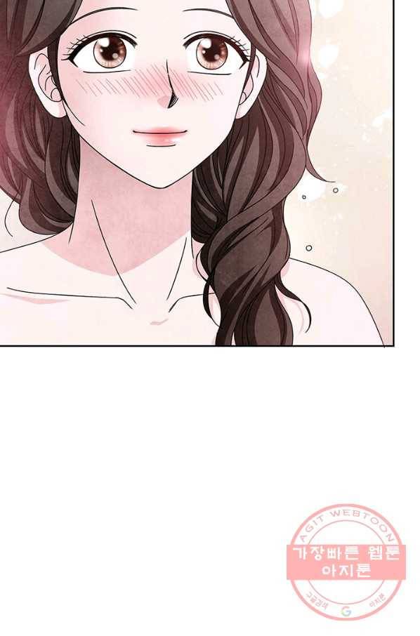 폐월화 : 야수의 꽃 77화 78