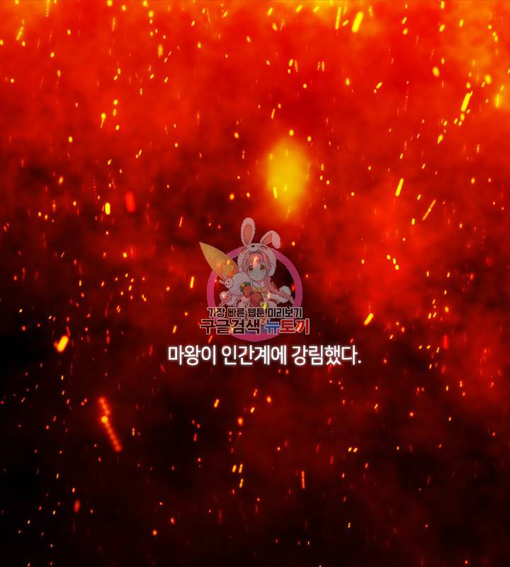 가족들이 나한테 집착한다 1화 1
